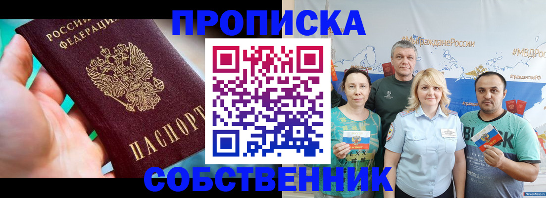 временная регистрация госуслуги в Болхове